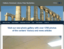 Tablet Screenshot of hellenicamericanlibrary.org